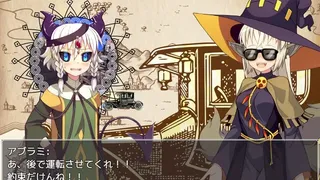 Скриншот 2 к игре Mavi's Journey