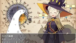 Скриншот 3 к игре Mavi's Journey