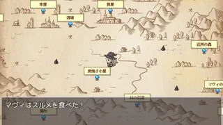 Скриншот 4 к игре Mavi's Journey