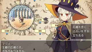 Скриншот 5 к игре Mavi's Journey