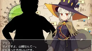 Скриншот 6 к игре Mavi's Journey