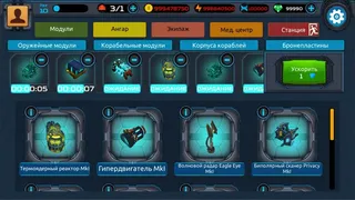 Скриншот 3 к игре COSH