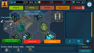 Скриншот 4 к игре COSH