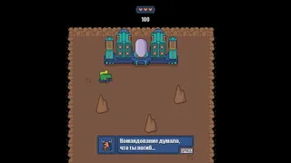Скриншот 3 к игре CrocoMars