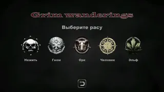 Скриншот 1 к игре Grim Wanderings