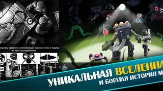 Скриншот 1 к игре Space Raiders RPG