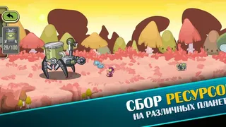 Скриншот 5 к игре Space Raiders RPG