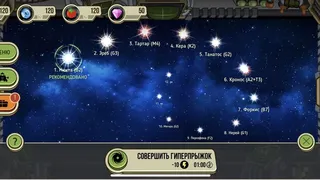 Скриншот 8 к игре Space Raiders RPG