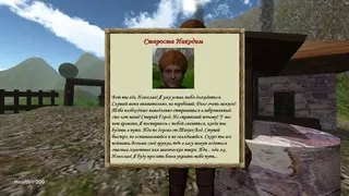 Скриншот 8 к игре OldGrad