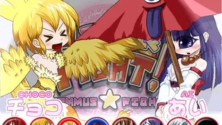 Скриншот 5 к игре MONMUSU * FIGHT!