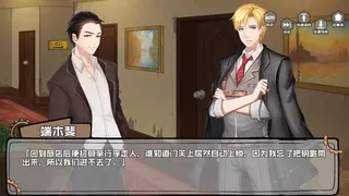 Скриншот 1 к игре Fei Duanmu VS Kobayashi 端木斐 VS 小林正雪