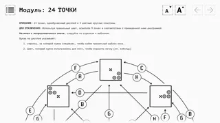 Скриншот 5 к игре Them Bombs