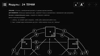 Скриншот 6 к игре Them Bombs