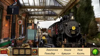 Скриншот 1 к игре Найди предметы: Шерлок Холмс - Капкан на охотника