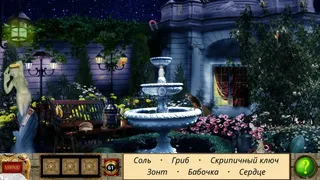 Скриншот 2 к игре Найди предметы: Шерлок Холмс - Капкан на охотника