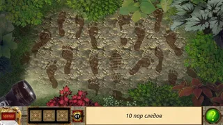 Скриншот 4 к игре Найди предметы: Шерлок Холмс - Капкан на охотника