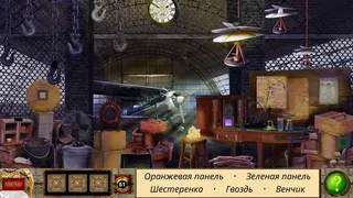Скриншот 5 к игре Найди предметы: Шерлок Холмс - Капкан на охотника