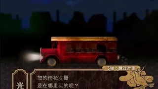 Скриншот 6 к игре BEKKOUAME