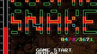 Скриншот 1 к игре COSMIC SNAKE 8473/3671(HAMLETs)