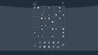 Скриншот 7 к игре Sudoku Zenkai / 数独全卡