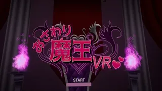 Скриншот 1 к игре Touch the devil VR(おさわり魔王VR)