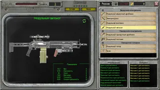 Скриншот 5 к игре POSTWORLD