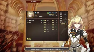 Скриншот 4 к игре Paralines The Last paladin