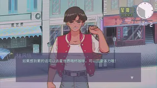 Скриншот 2 к игре CODE CRACKER 代码破译者