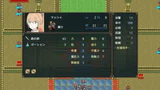Скриншот 4 к игре Outsider Strategist～異世界で軍師になる～