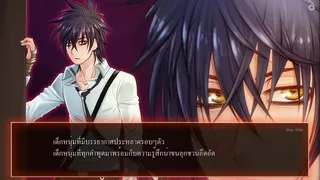 Скриншот 1 к игре การิน ปริศนาคดีอาถรรพ์ the game : ตอนพิธีเปลี่ยนชีพ