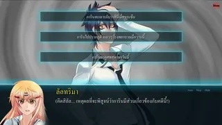 Скриншот 2 к игре การิน ปริศนาคดีอาถรรพ์ the game : ตอนพิธีเปลี่ยนชีพ