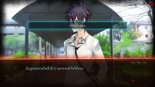 Скриншот 3 к игре การิน ปริศนาคดีอาถรรพ์ the game : ตอนพิธีเปลี่ยนชีพ