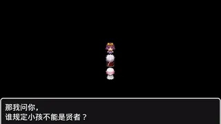 Скриншот 3 к игре 在这个世界的尽头，你与我被遗忘的传说