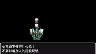 Скриншот 4 к игре 在这个世界的尽头，你与我被遗忘的传说