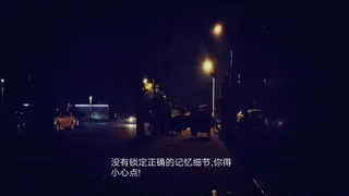 Скриншот 8 к игре 搜索·迷城掠影/The phantom of the city