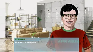 Скриншот 5 к игре Arkady Survive