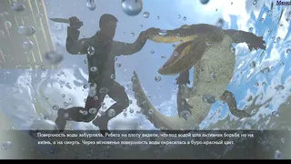 Скриншот 1 к игре The Adventurous Four