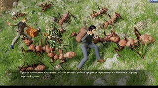 Скриншот 2 к игре The Adventurous Four