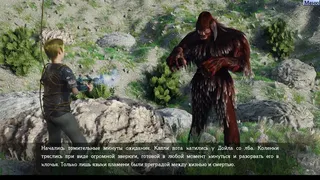 Скриншот 5 к игре The Adventurous Four