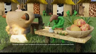 Скриншот 7 к игре The Adventurous Four
