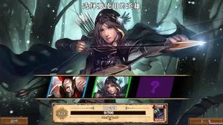 Скриншот 1 к игре 幻想英雄传 卡片对决