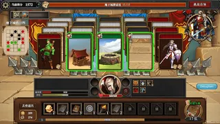 Скриншот 2 к игре 幻想英雄传 卡片对决