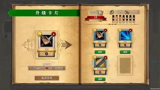 Скриншот 5 к игре 幻想英雄传 卡片对决