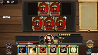 Скриншот 7 к игре 幻想英雄传 卡片对决