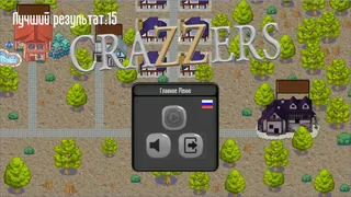 Скриншот 6 к игре Crazzers