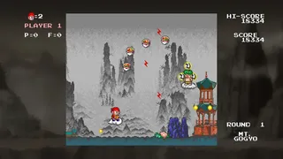 Скриншот 1 к игре Monkey King: Master of the Clouds | 中華大仙