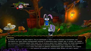 Скриншот 6 к игре The Forestale