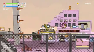 Скриншот 4 к игре Wildbus
