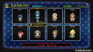 Скриншот 6 к игре Zanki Zero: Last Beginning