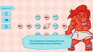 Скриншот 2 к игре Yuso